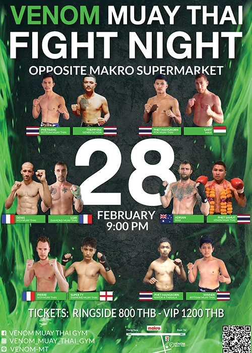 fightnight poster 28 2 24