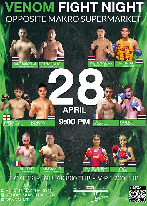 fightnight poster 28 4 24